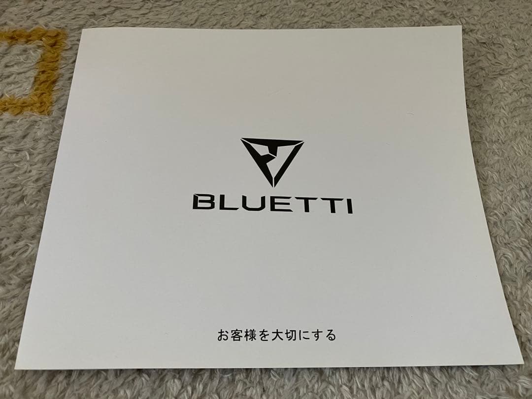 BLUETTI AC70 ブルーティー ポータブル電源