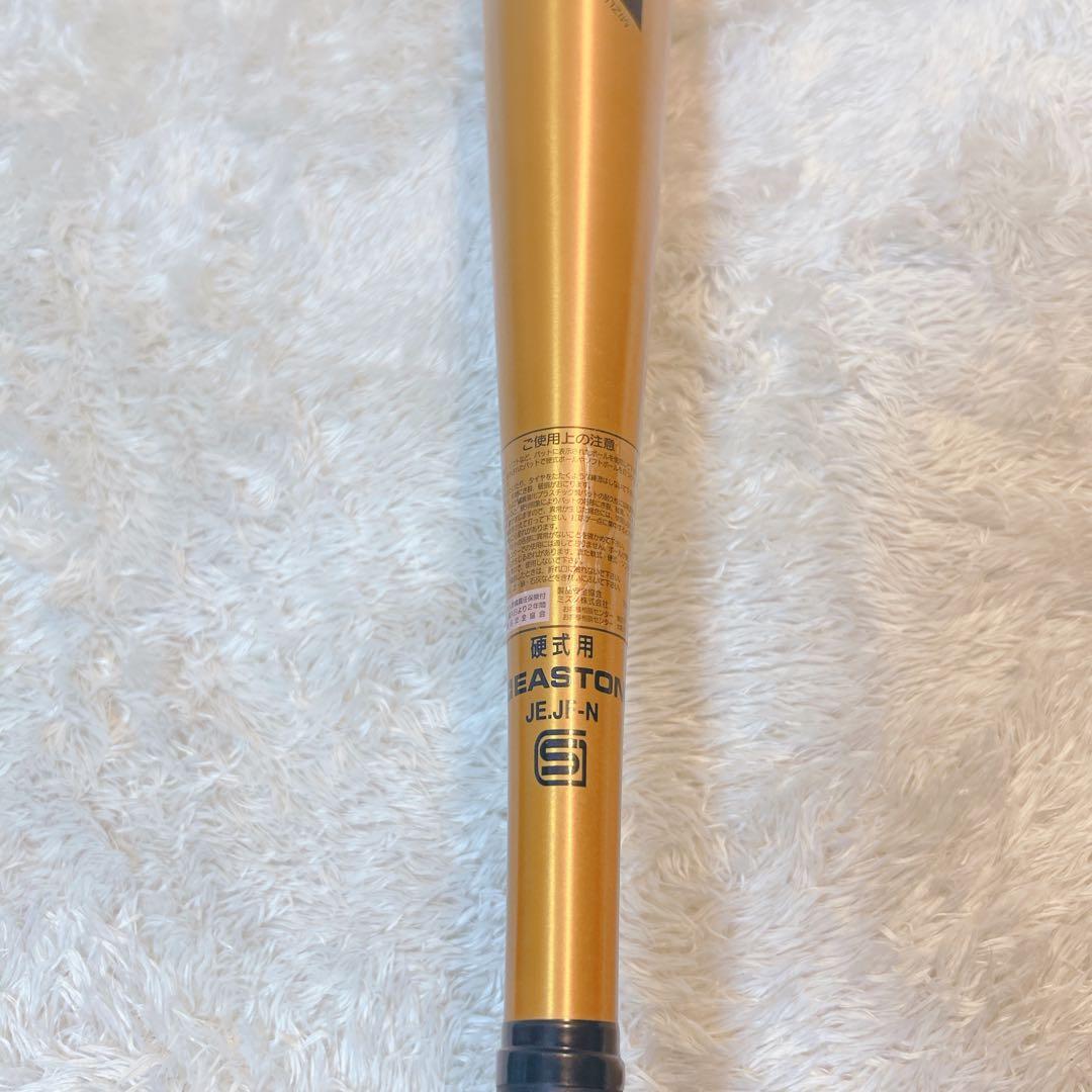 MIZUNO ミズノVICTORYSTAGE VS701 硬式用バット金属バット