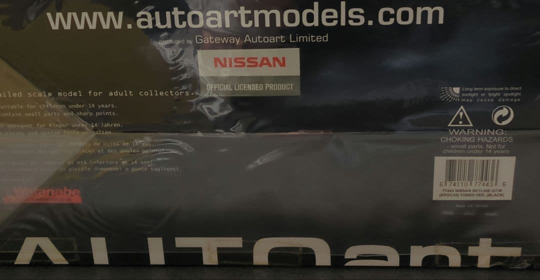 オートアートスカイライン1/18黒