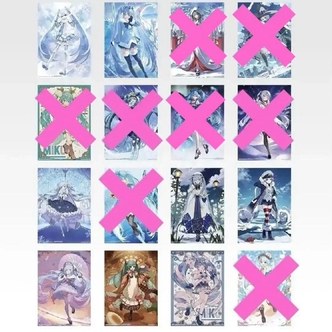 一番くじ 雪ミク 2026 A賞 フィギュア ＋プライズフィギュア2点セット