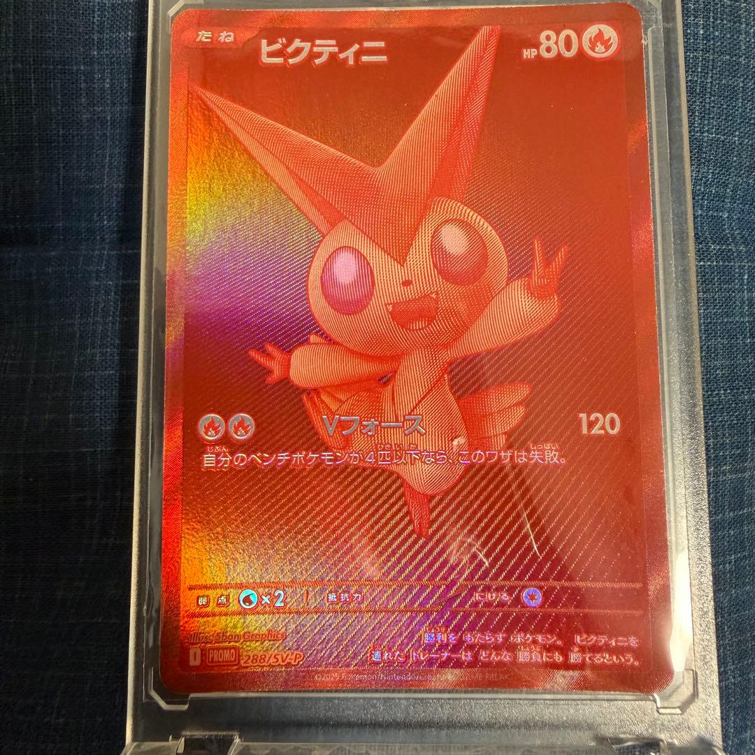 ⚡*️様 ピクティニ bwr センタリング良好