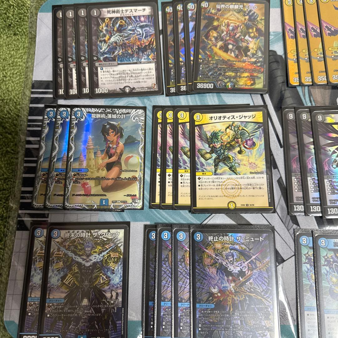 ミロク墓地退化 デッキ パーツ付き