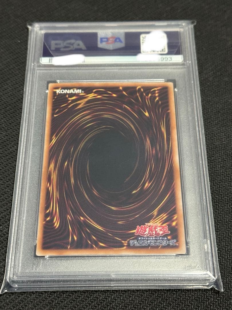 M*o様 遊戯王　PSA10 オルフェゴール・ガラテア ガラテア i クオシク
