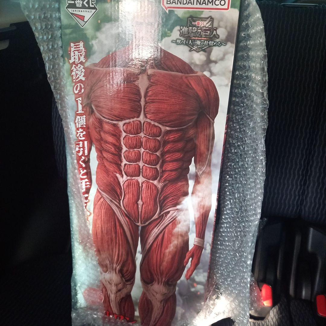 進撃の巨人一番くじラストワン