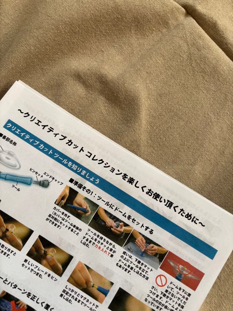 CM クリエイティブメモリーズ　クリエイティブカットコレクション