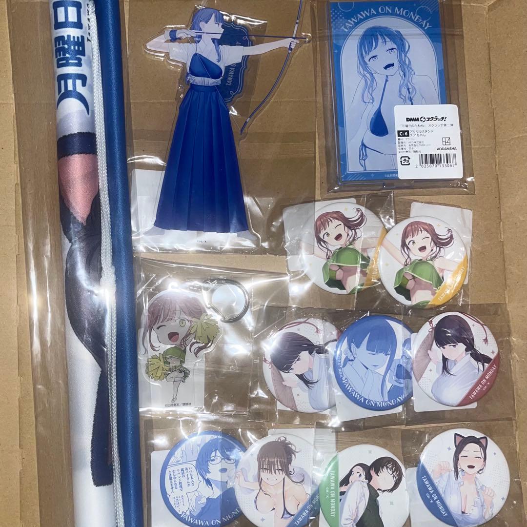 【売り切りたいので超お値引き】月曜日のたわわ DMMスクラッチ まとめ売り