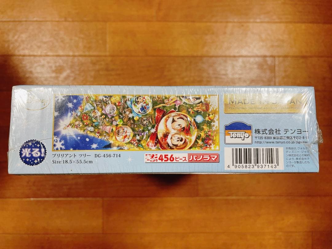 テンヨー ディズニー ジグソーパズル ブリリアントツリー 456ピース 廃盤