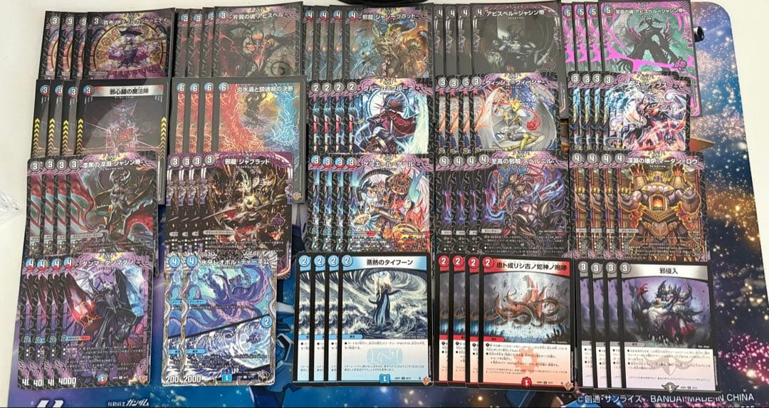 クローシスアビス デッキパーツ