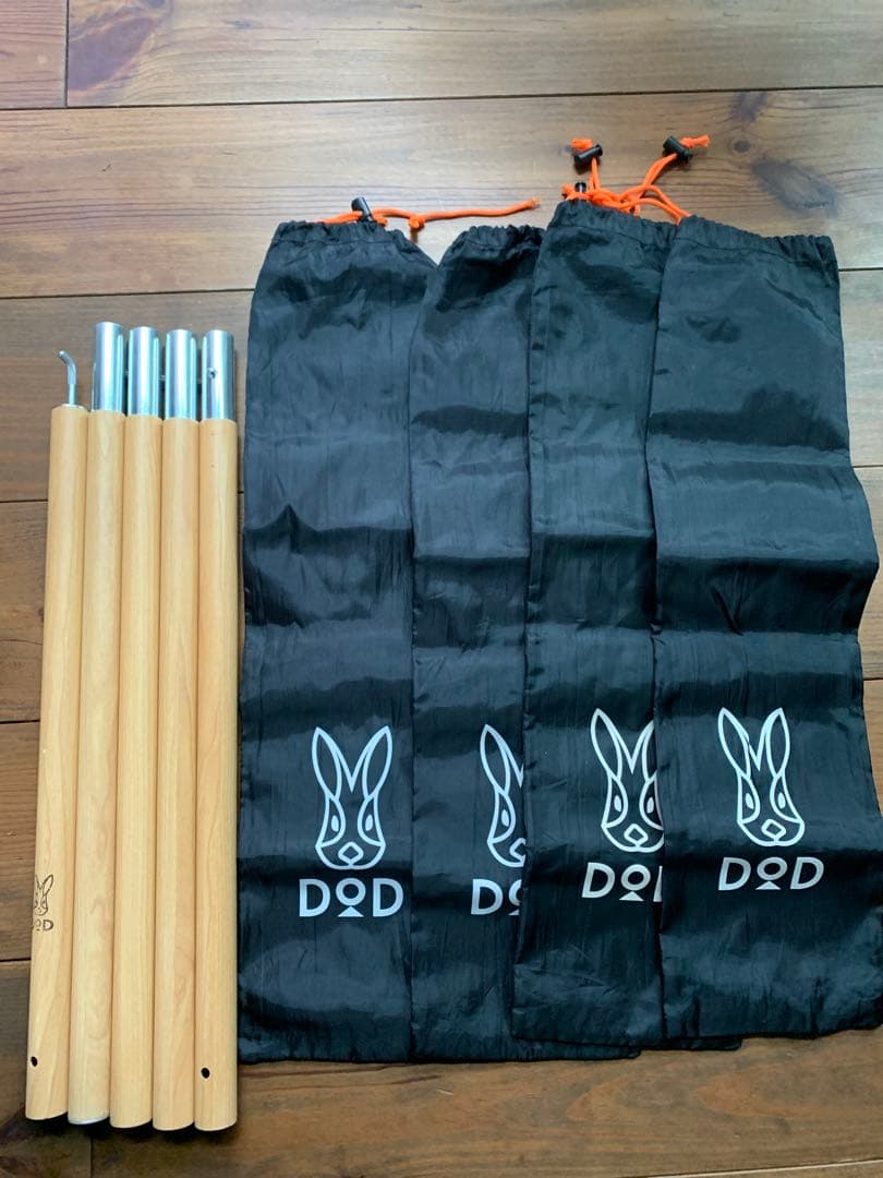 DOD チーズタープ 5m×5m DOD ベージュ ポール付き