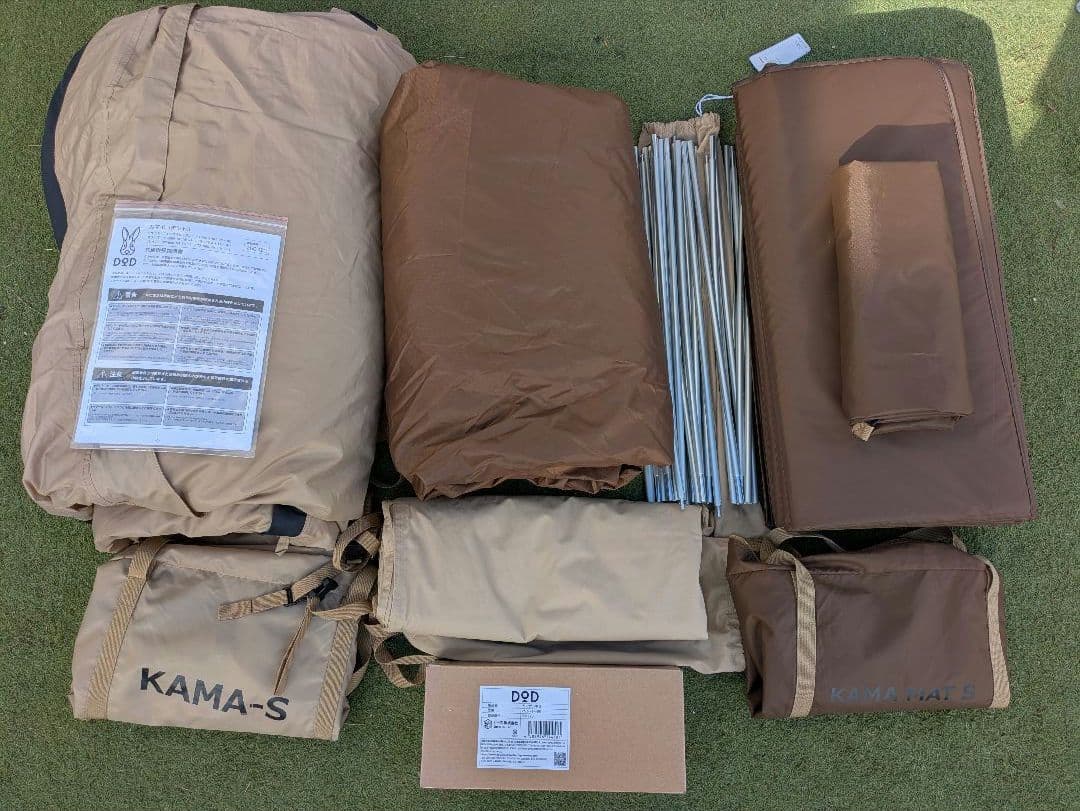 DOD カマボコテント3S マットシートセット カマボコシールド カマザシキ