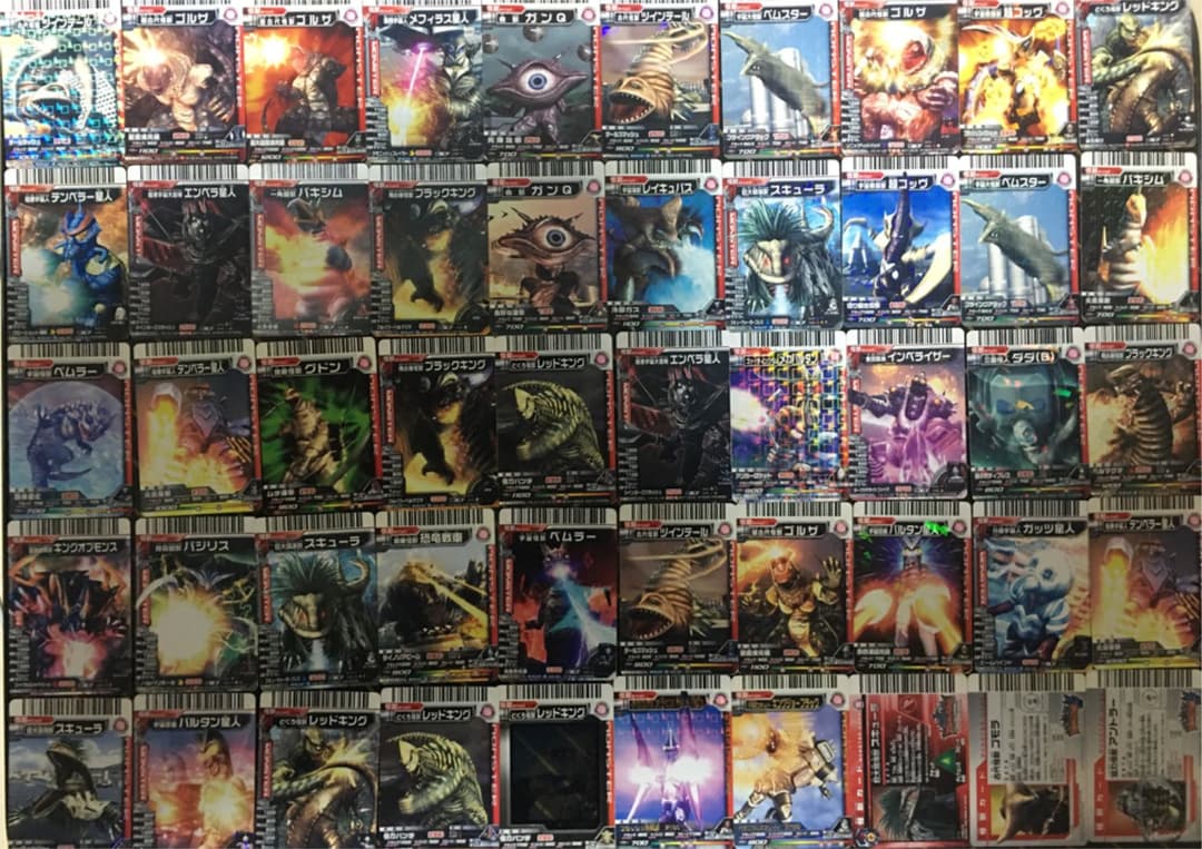 大怪獣バトル ウルトラマン 技 作戦 応援 キラ レア 確認用ページ