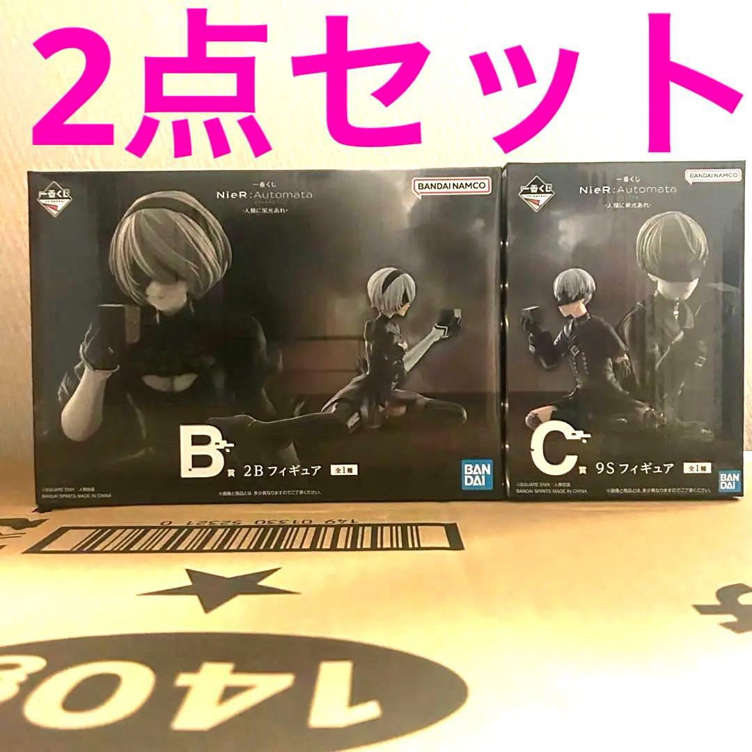 【2点セット】一番くじ NieR:Automata Ver1.1a -