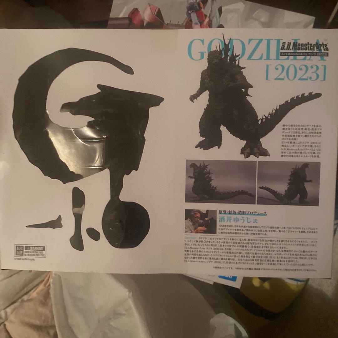 【未開封】S.H.MonsterArts GODZILLA 2023 G-1.0