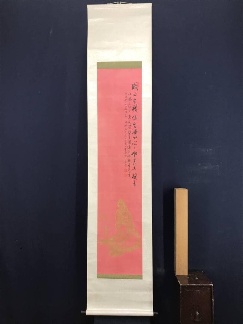 【真作】杉野僊山/観音画賛/仏事掛/赤紙金泥/掛軸☆宝船☆AD-540