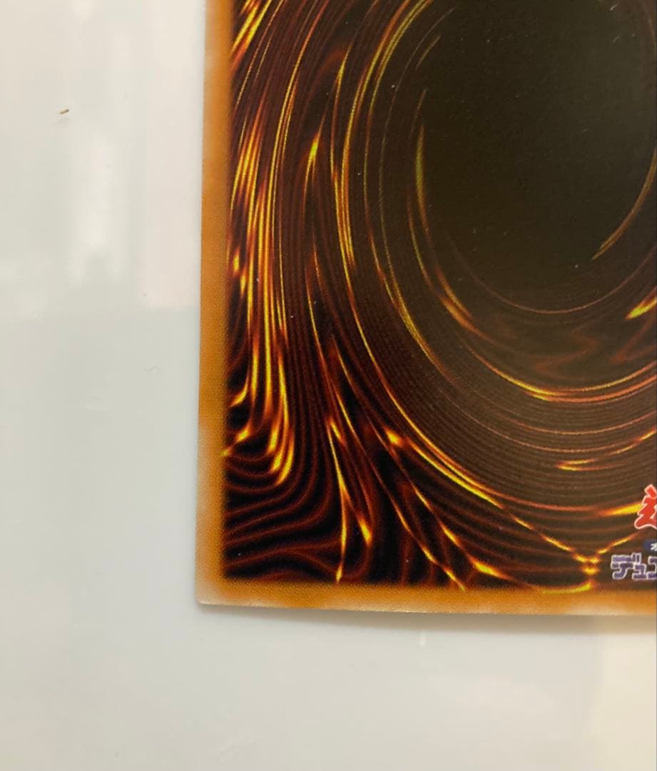 【遊戯王】溶岩魔神ラヴァ・ゴーレム 301-051