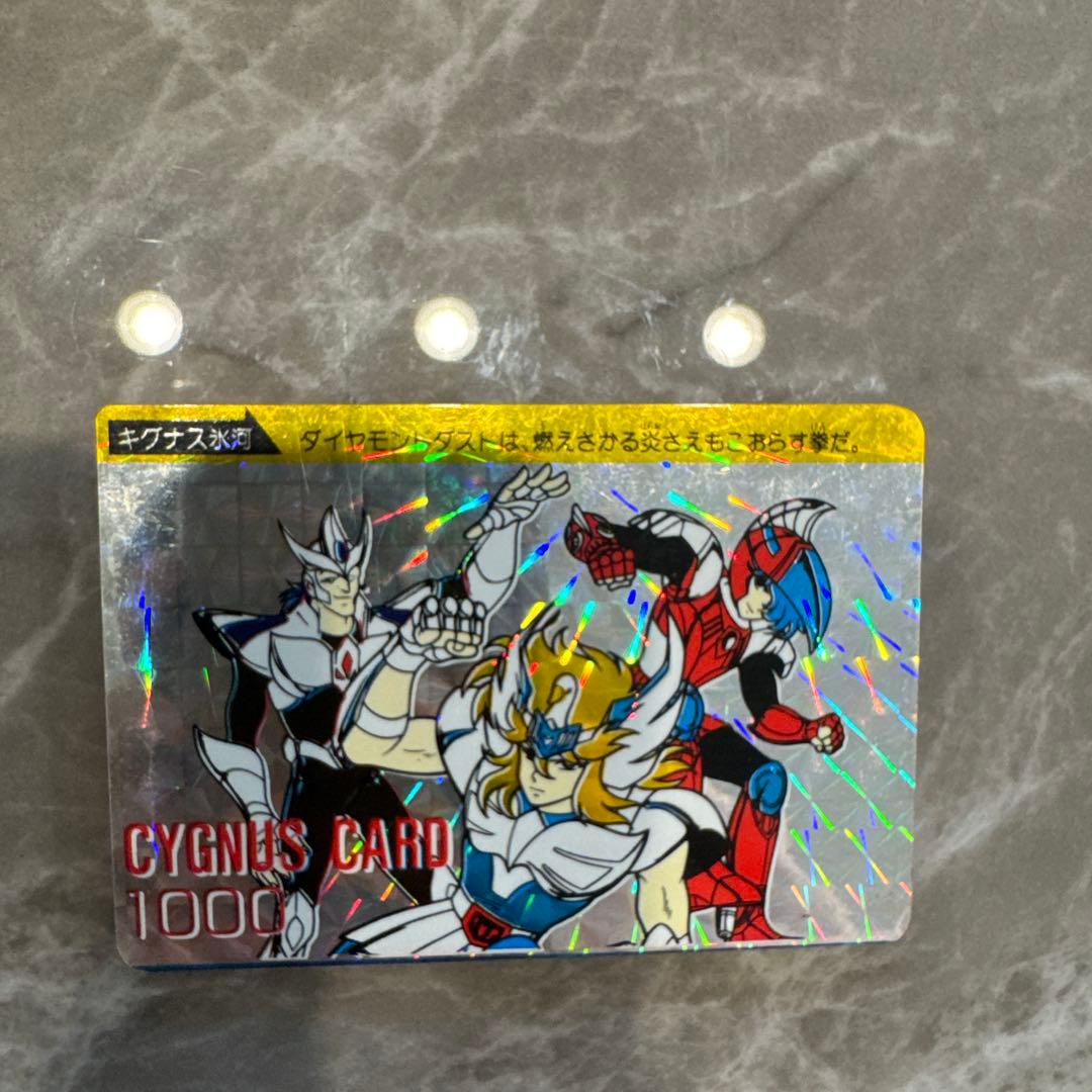 CYGNUS CARD 1000 ホログラムトレーディングカード