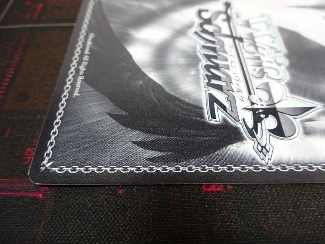 想いを束ねて クリス SSP サイン 44-JY0518-02C