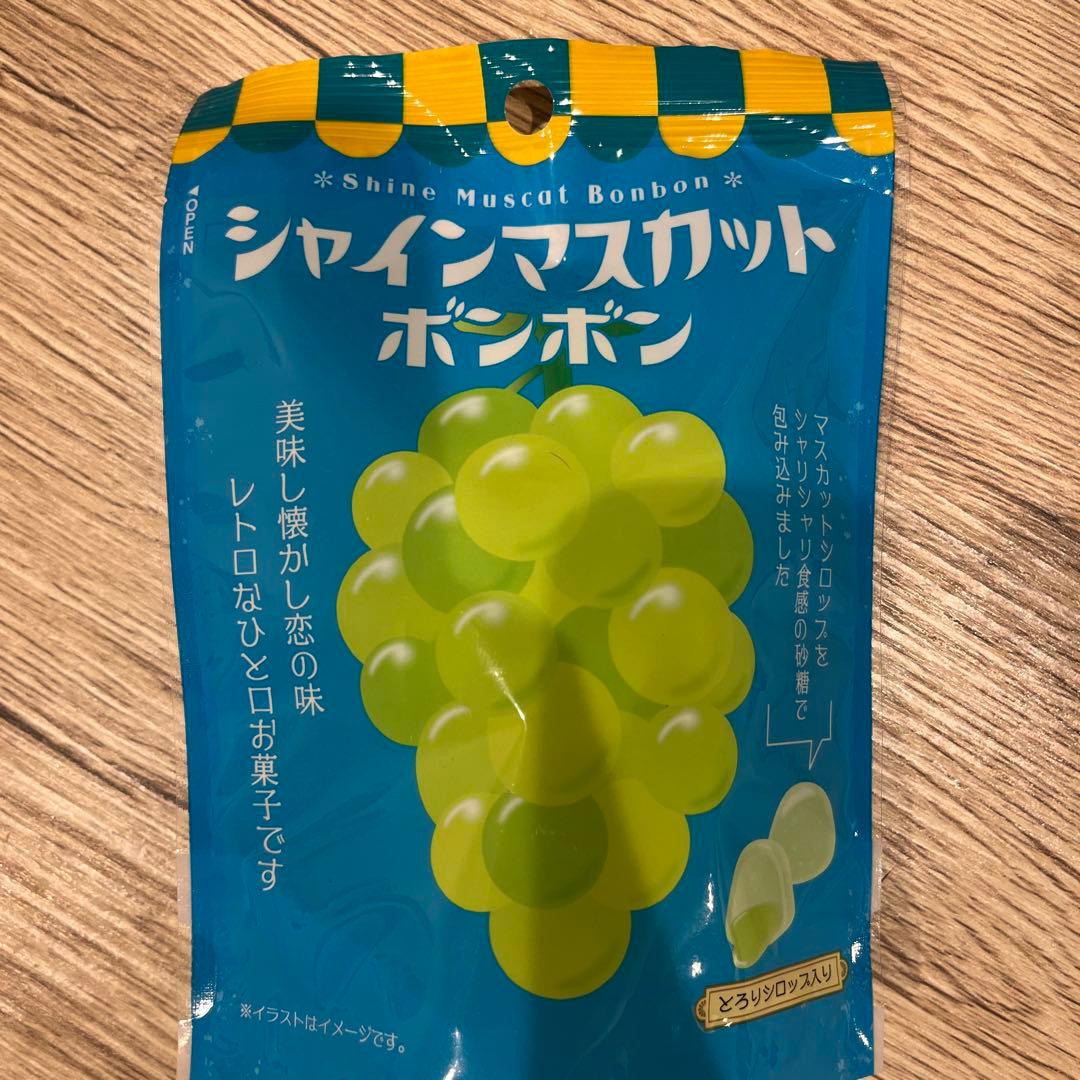 シャインマスカットボンボン 8粒×6袋 1箱
