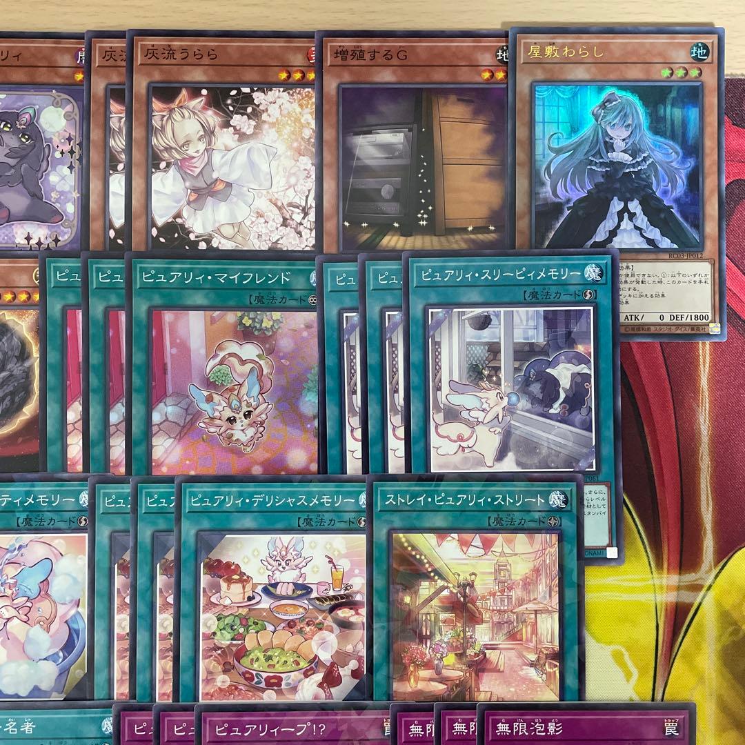 優勝構築 ピュアリィデッキ マイフレンド ノアール ビューティ プランプ