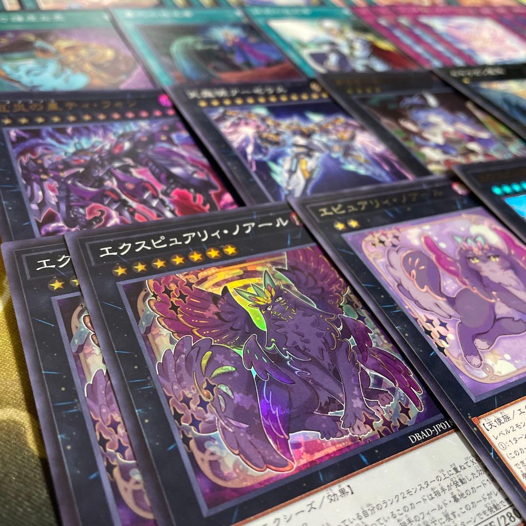 優勝構築 ピュアリィデッキ マイフレンド ノアール ビューティ プランプ