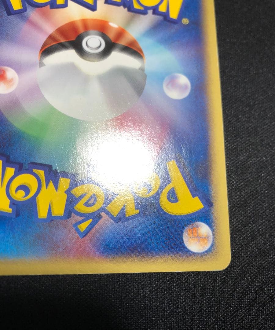 スイクンex 027/080