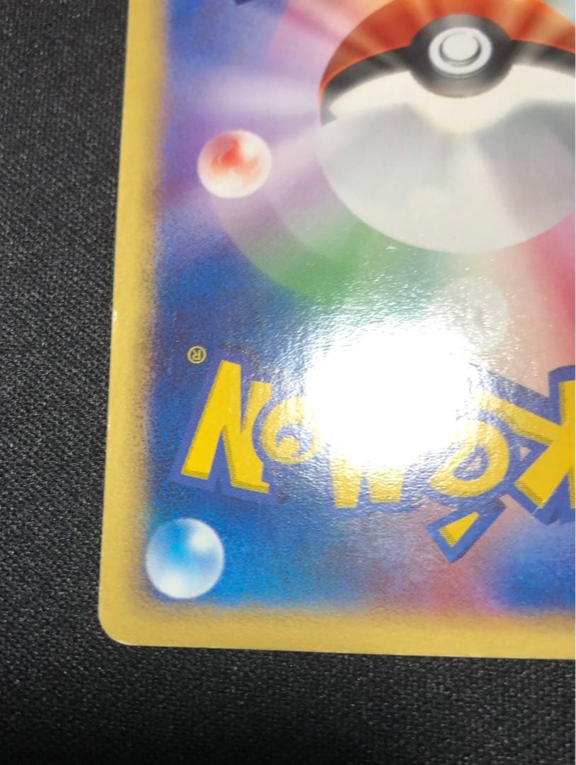 スイクンex 027/080