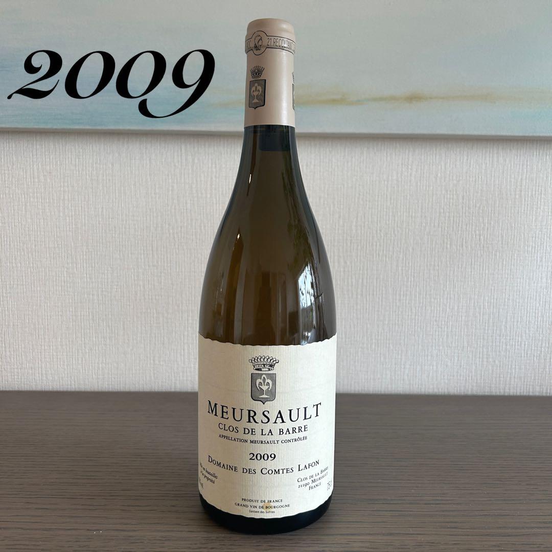 ●コントラフォン● 2009 ムルソー クロドラバール