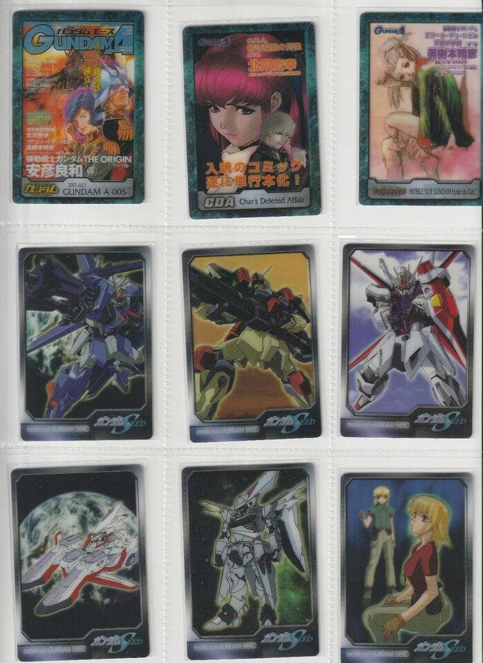 森永　ガンダム　ウェハースカード1弾 137枚