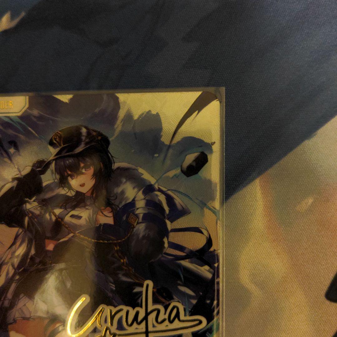 一ノ瀬うるは　 LRPP