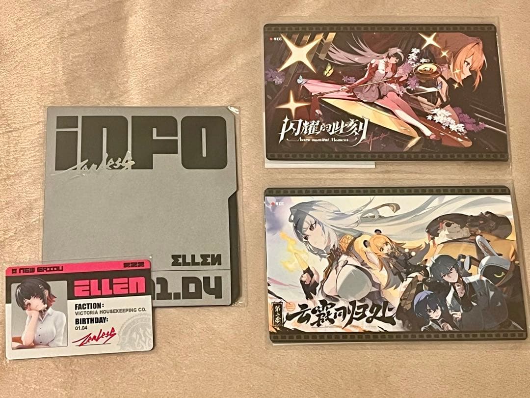 エレン・ジョー フィギュア おまけ付き