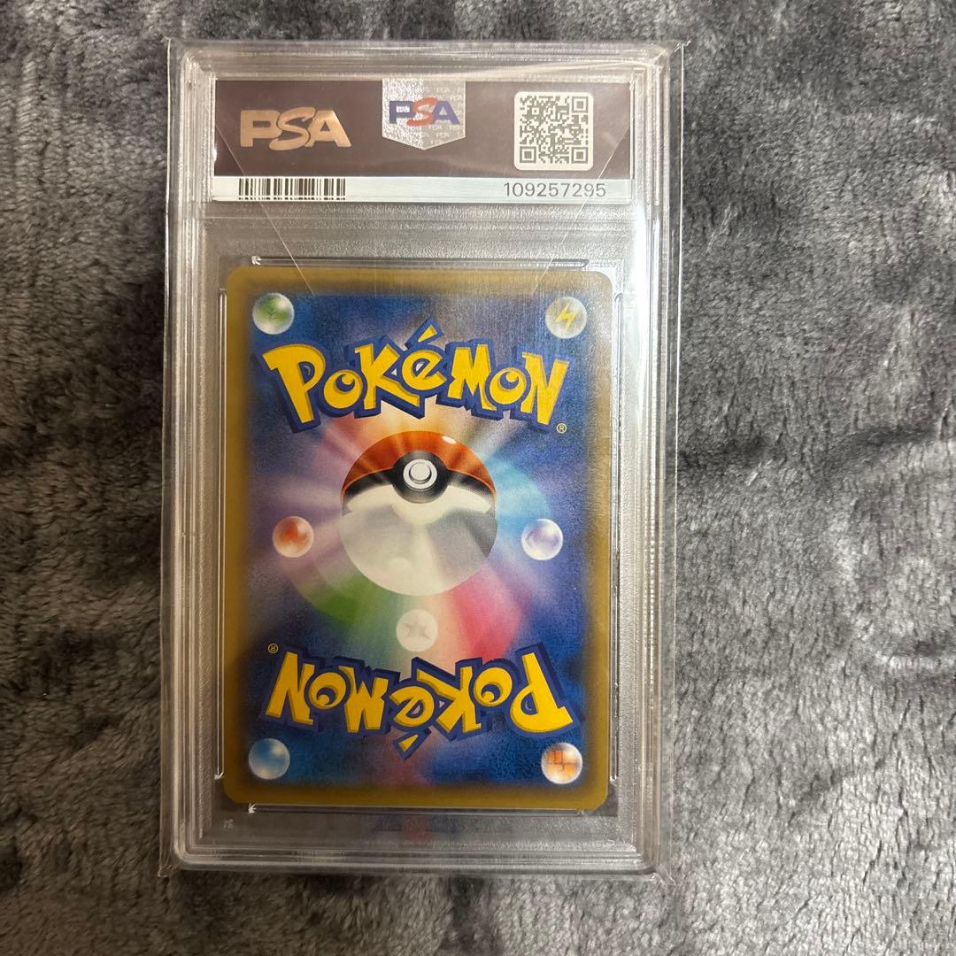ポケモンカード レッドのピカチュウ & ピカチュウ ex セット　PSA10