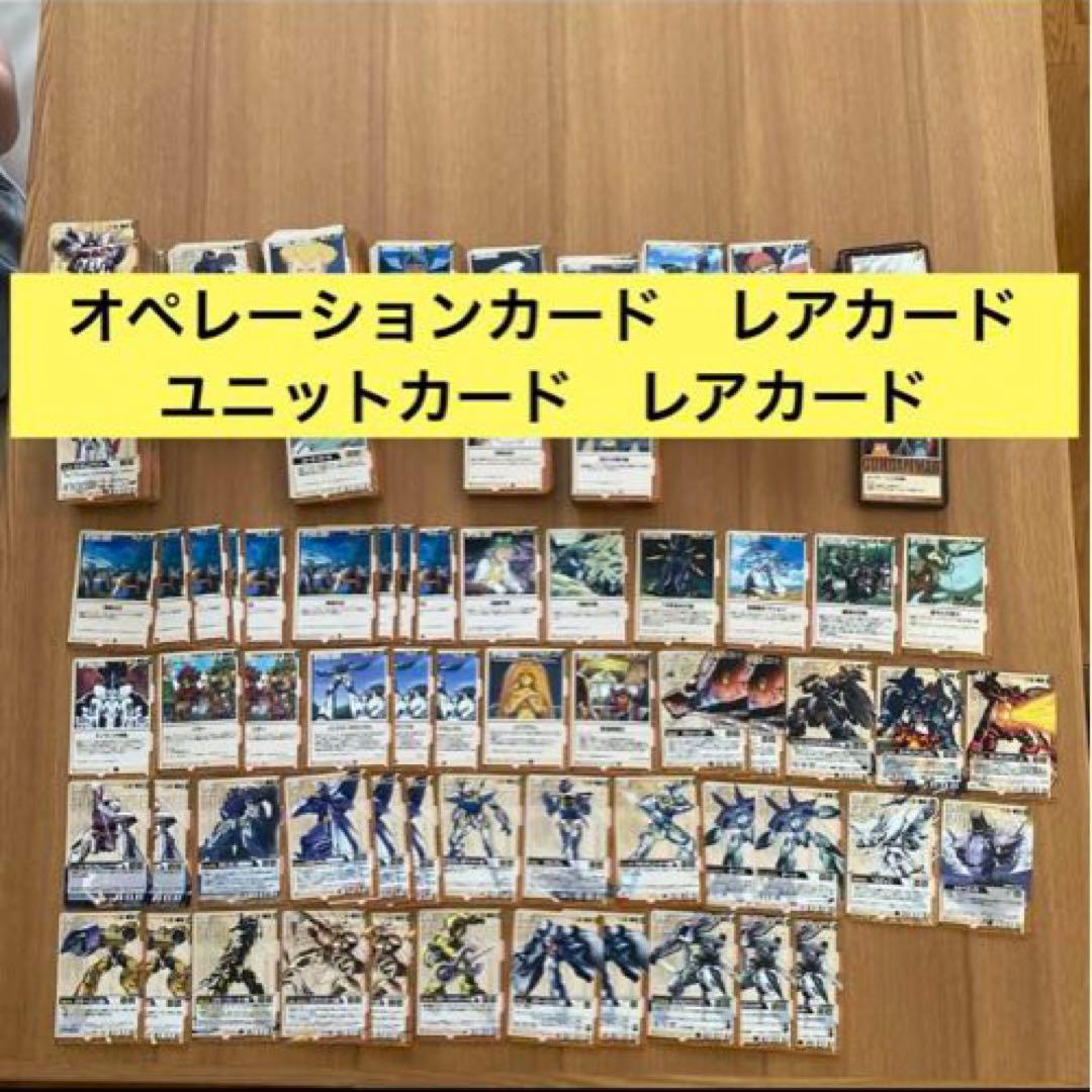 ガンダムウォー 茶色 1200枚 高額+レア300枚 +ギレンの野望プレイマット