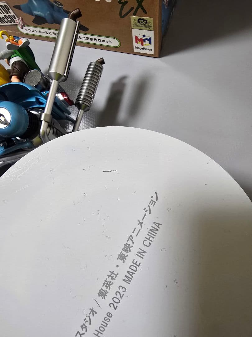 《週末価格》ドラゴンボール　デスクトップリアルマッコイEX 二足歩行ロボット