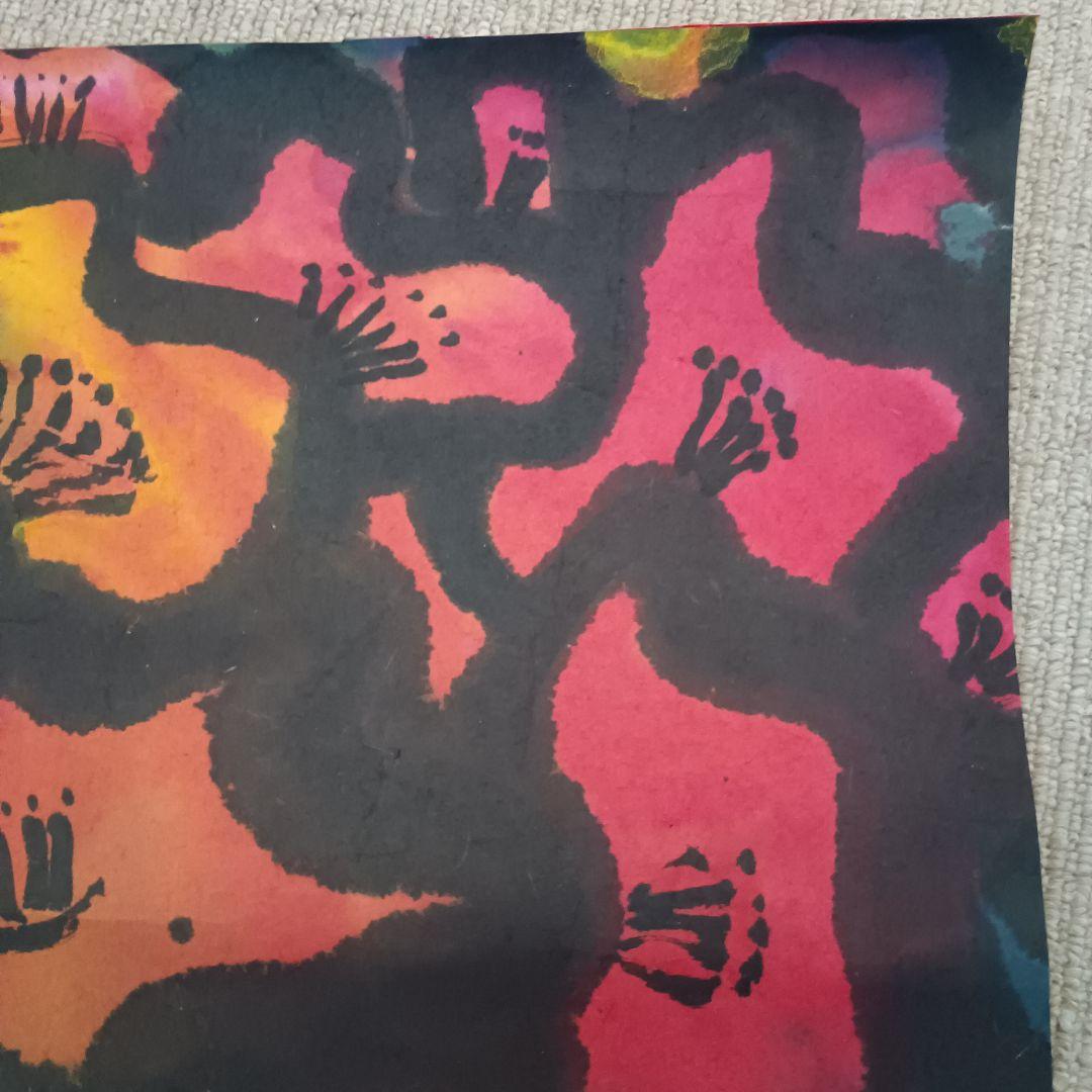 佐藤勝彦 【花 】絵画 日本画 墨彩画 印有 額サイズ約51×63cm 真作