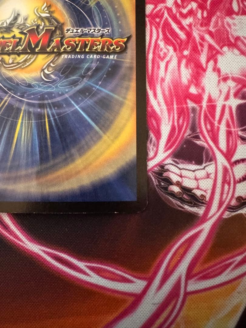 ギガべロス　プロモ