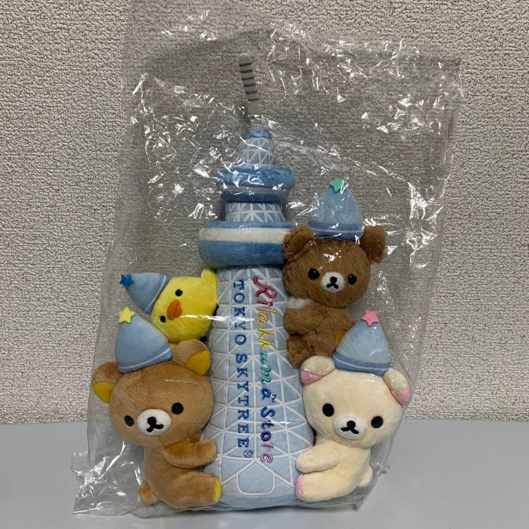 tokyo sky tree サンエックス Rilakkuma レア 希少 ベア
