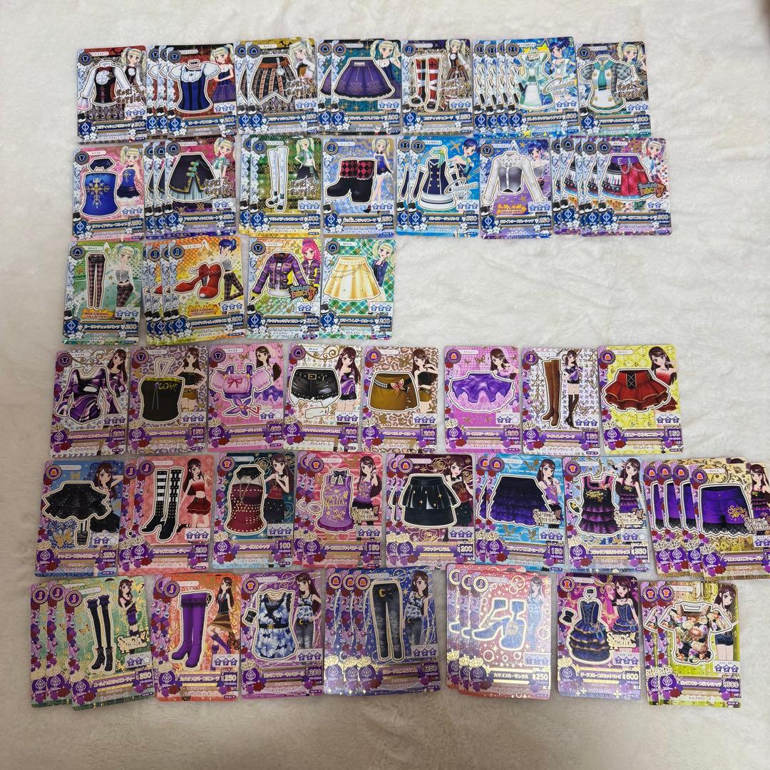 アイカツカードセット 300枚以上 セット