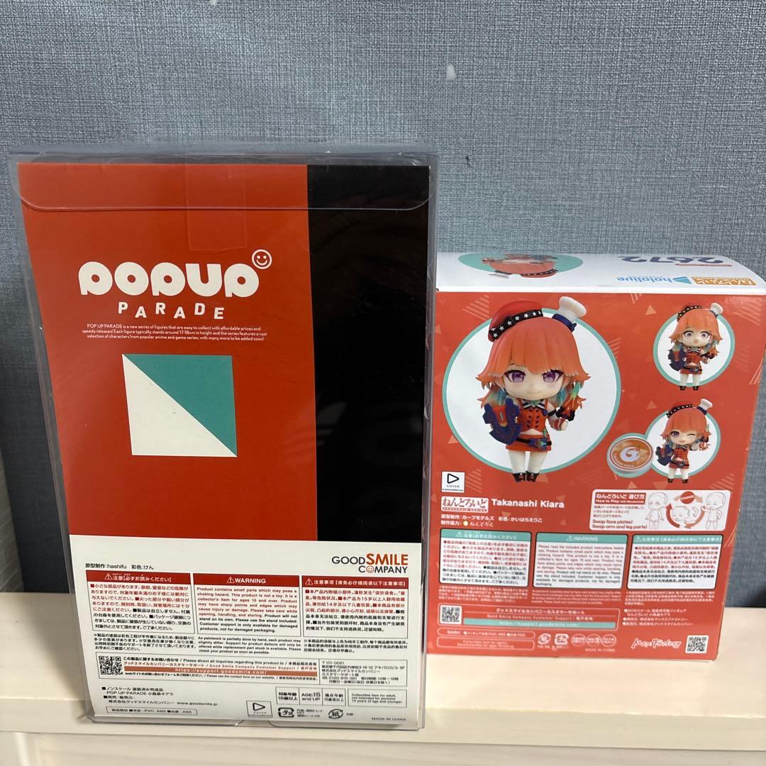 【新品未開封品】POP UP PARADE ねんどろいど　小鳥遊キアラ