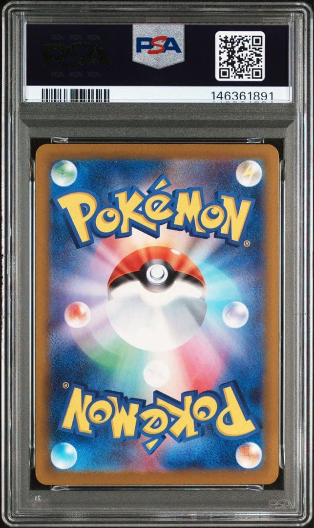 ポケモンカード　メガドリーム　メガゲンガーex sar psa10