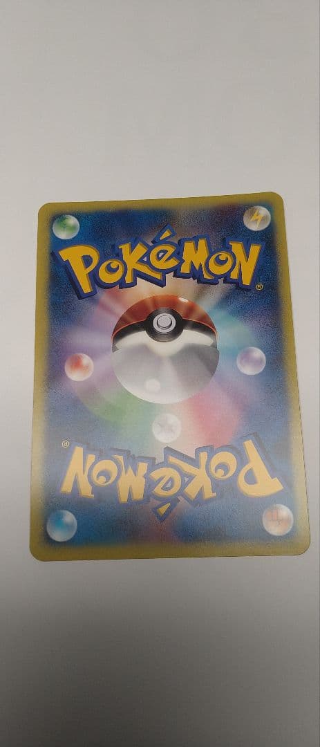 ポケモン　ジャンボカード