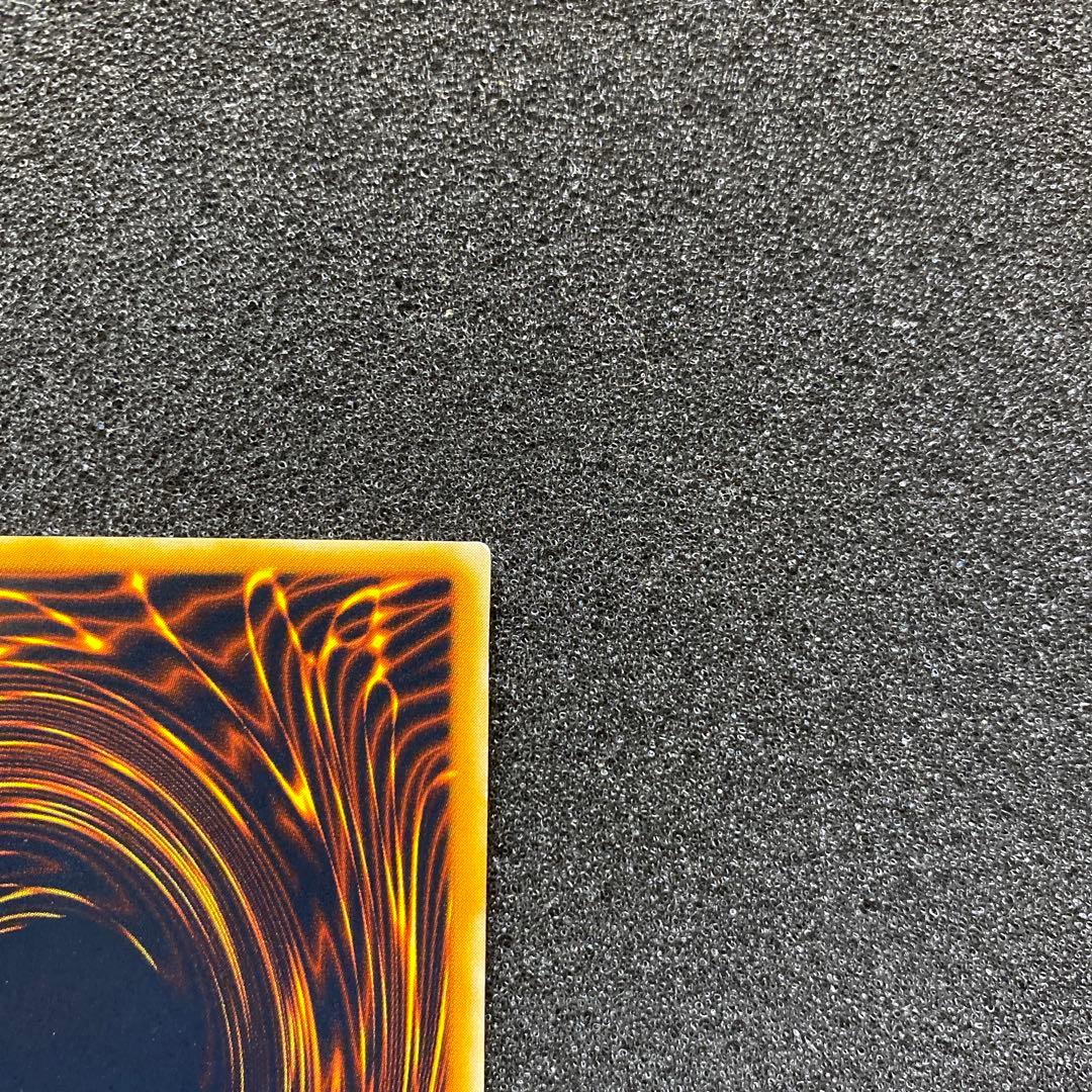 喜*代様 【準美品〜美品】　遊戯王　青眼の究極竜　レリーフ