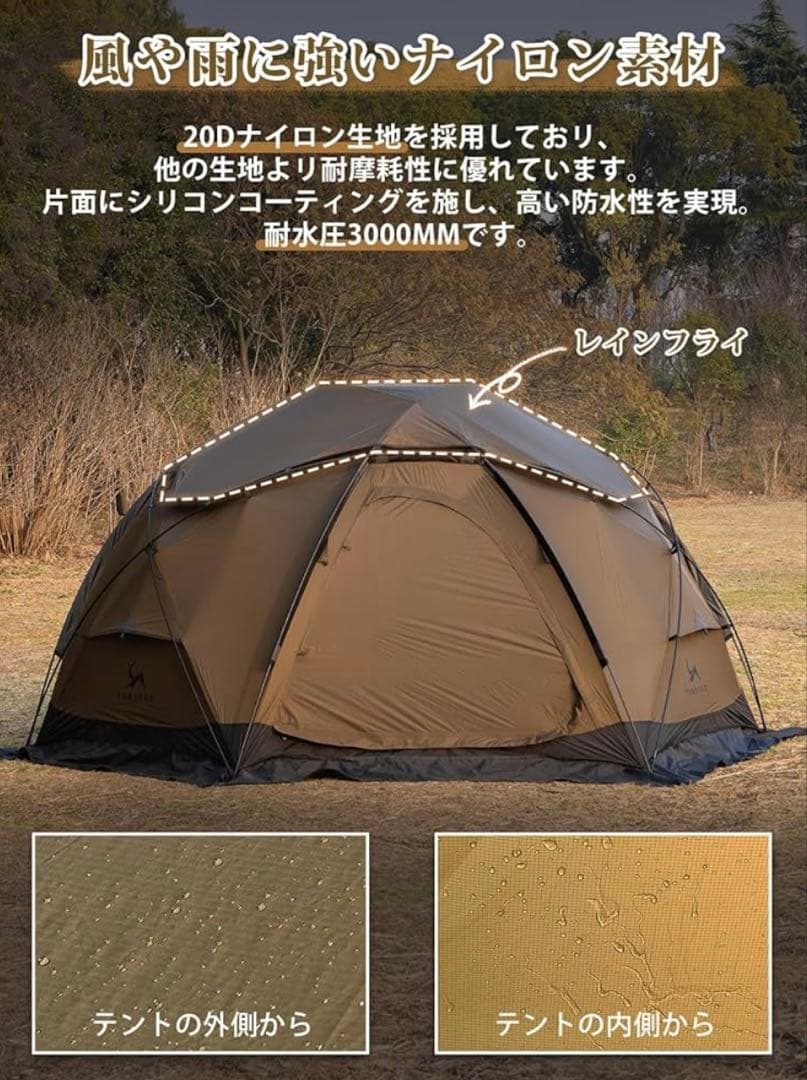 TOMOUNT シェルターテント 20Dシリコンナイロン PU3000mm