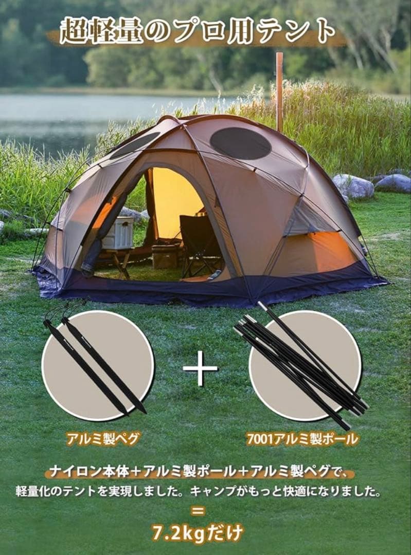 TOMOUNT シェルターテント 20Dシリコンナイロン PU3000mm