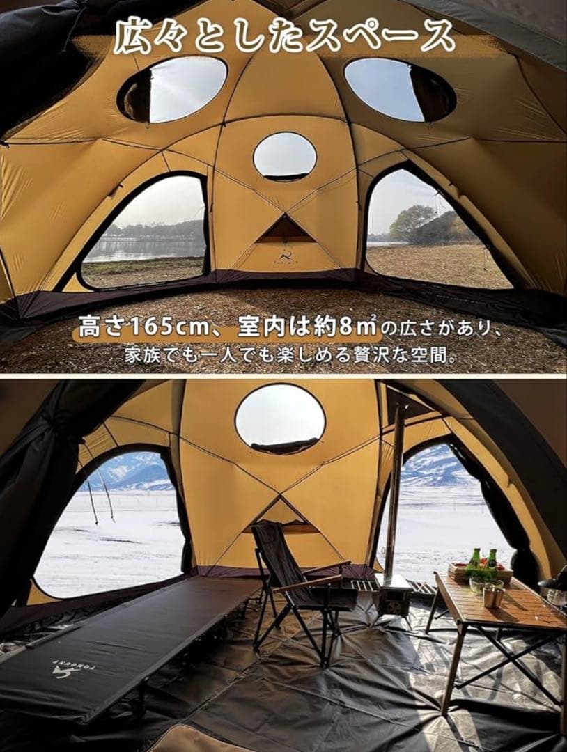 TOMOUNT シェルターテント 20Dシリコンナイロン PU3000mm