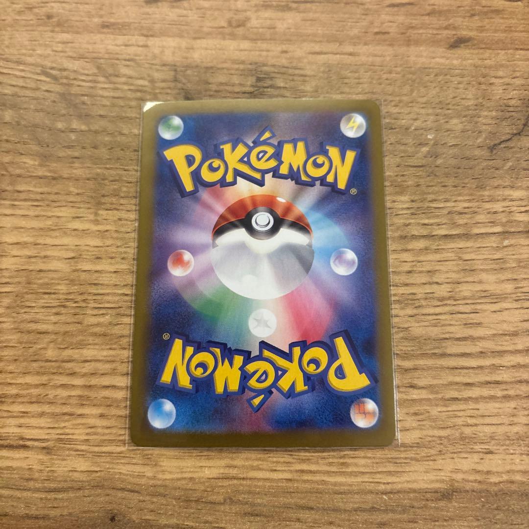 ⭐︎ポケモンカード　ニンフィアex SAR SV8a テラスタルフェスex