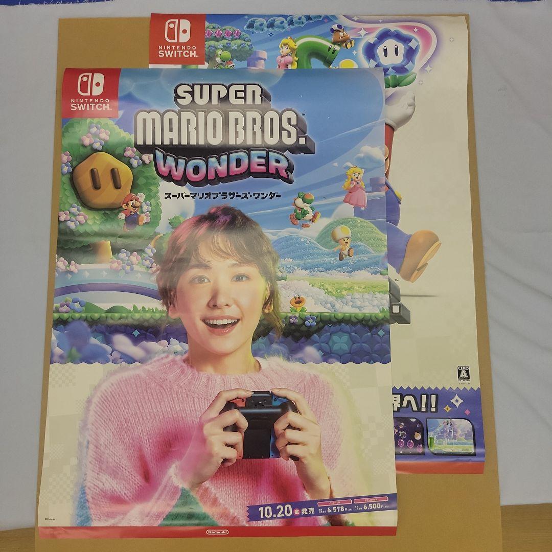 【非売品】任天堂スイッチ　スーパーマリオブラザーズ・ワンダー　ポスター２枚セット