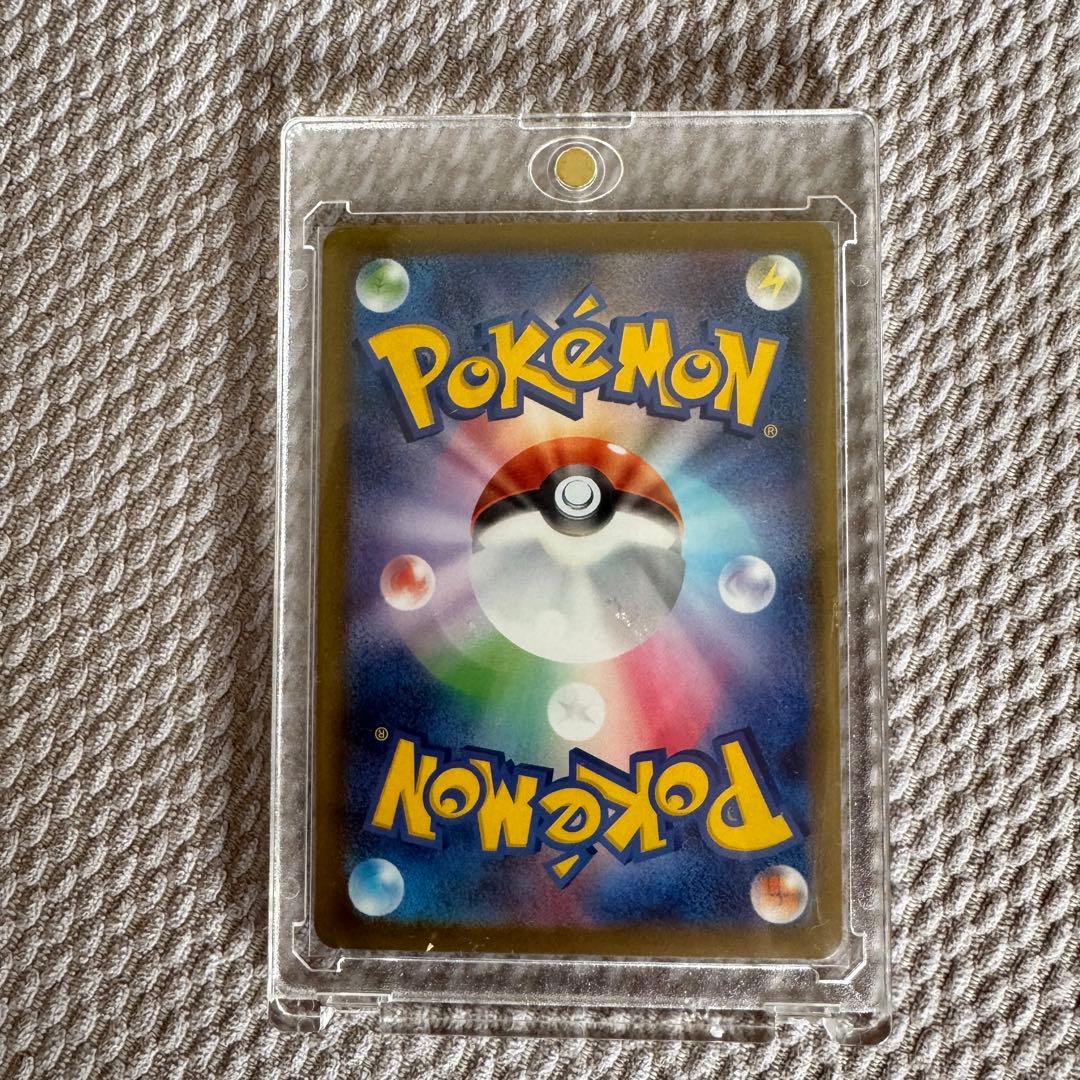 メガゲンガーex SAR M2a MEGAドリームex 240/193