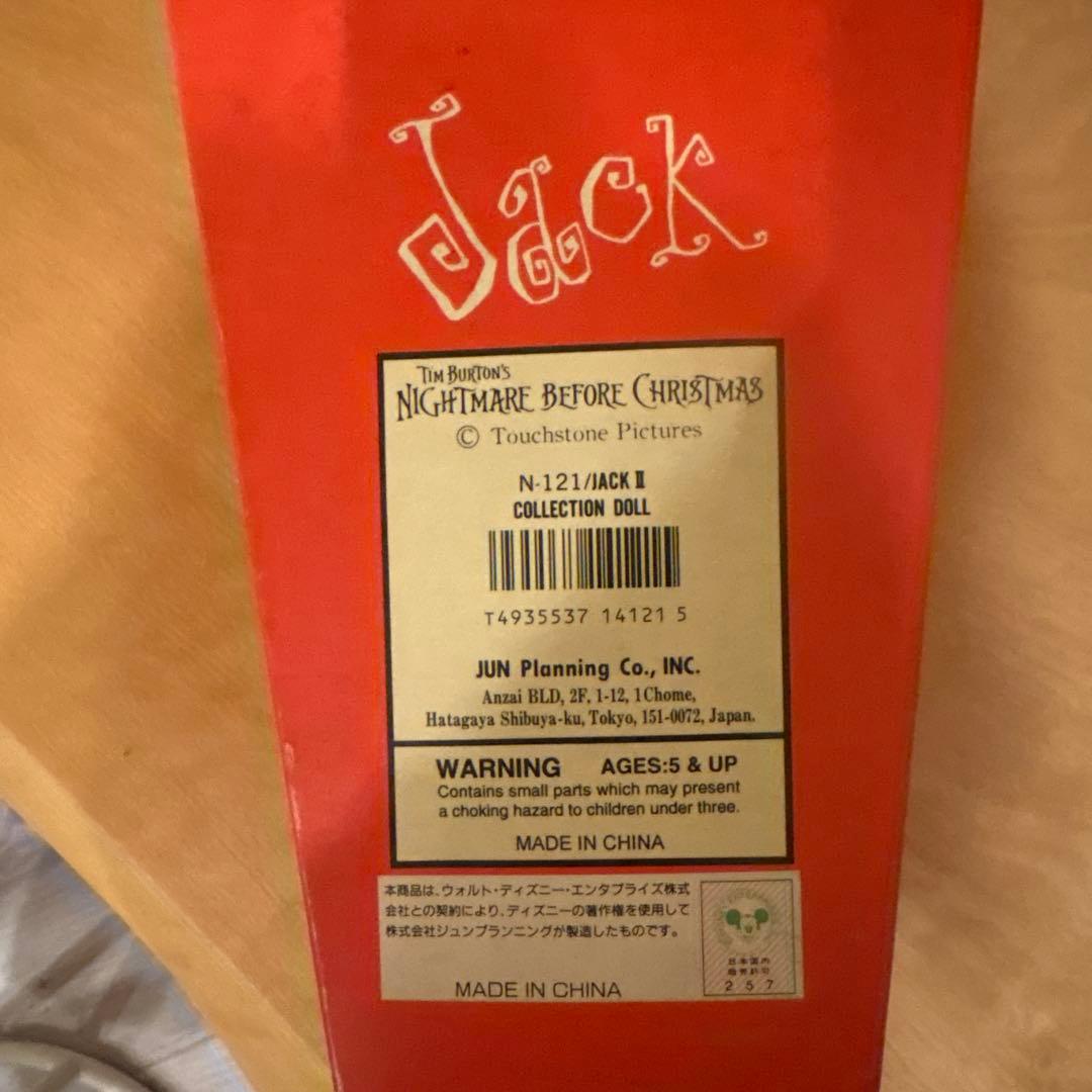 ナイトメアー・ビフォア・クリスマス ジャック・スケリントン 限定版フィギュア