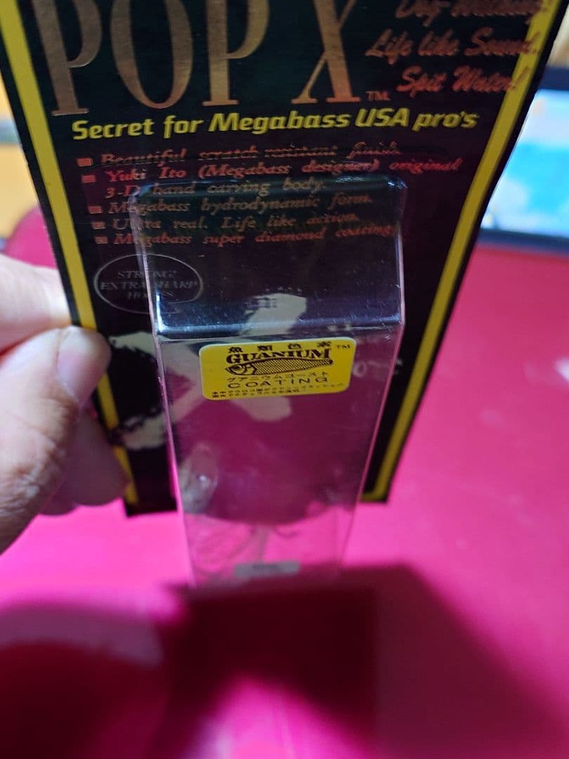 メガバス 96年式 POP-X 新品未開封品