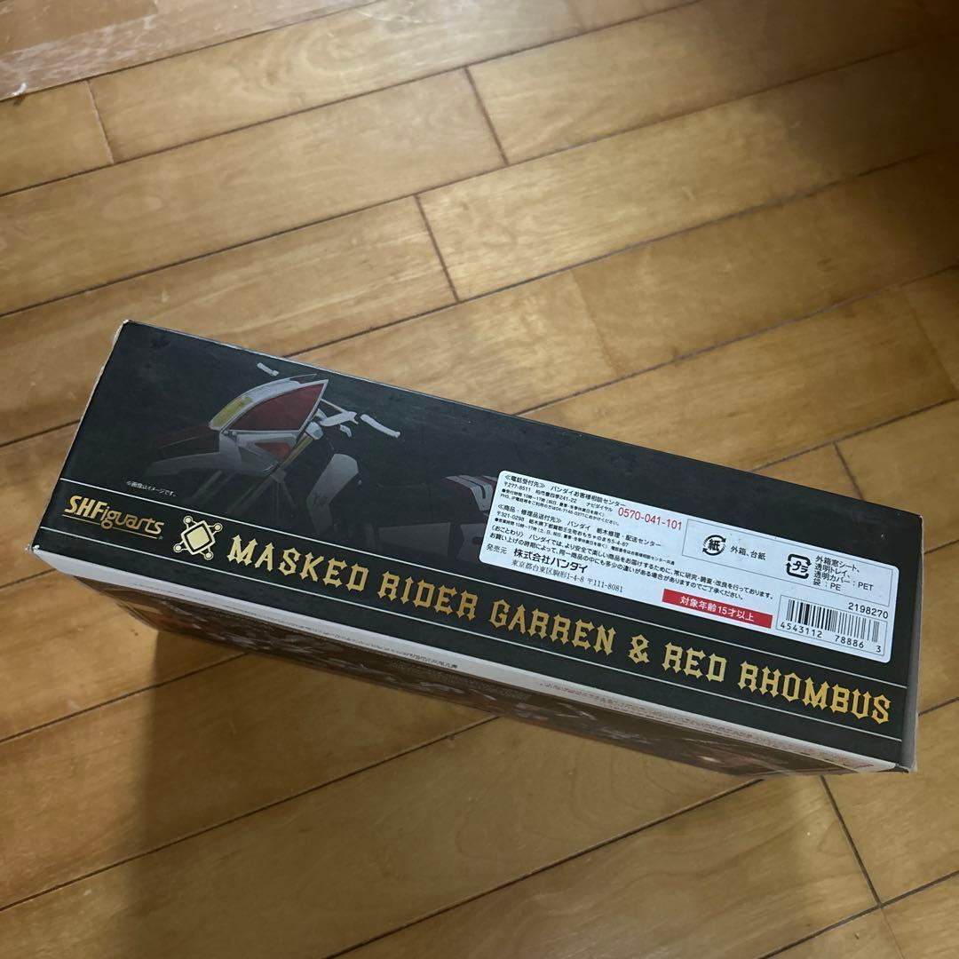 【未開封】仮面ライダーギャレン & レッドランバスセット
